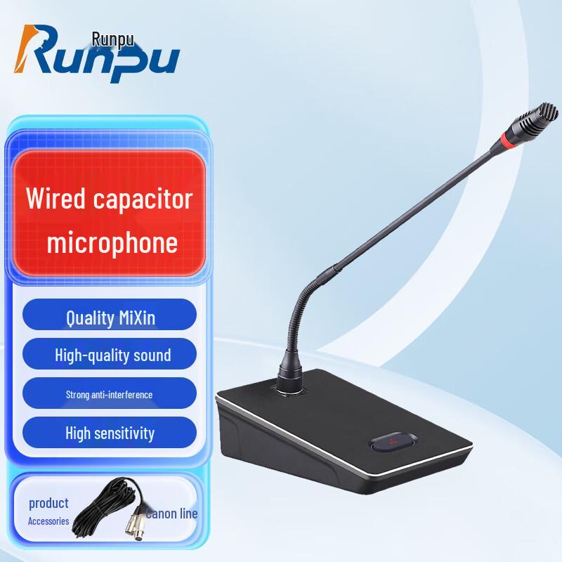 Runpu Professional Wired Gooseneck Conference Microphone (CN Version)