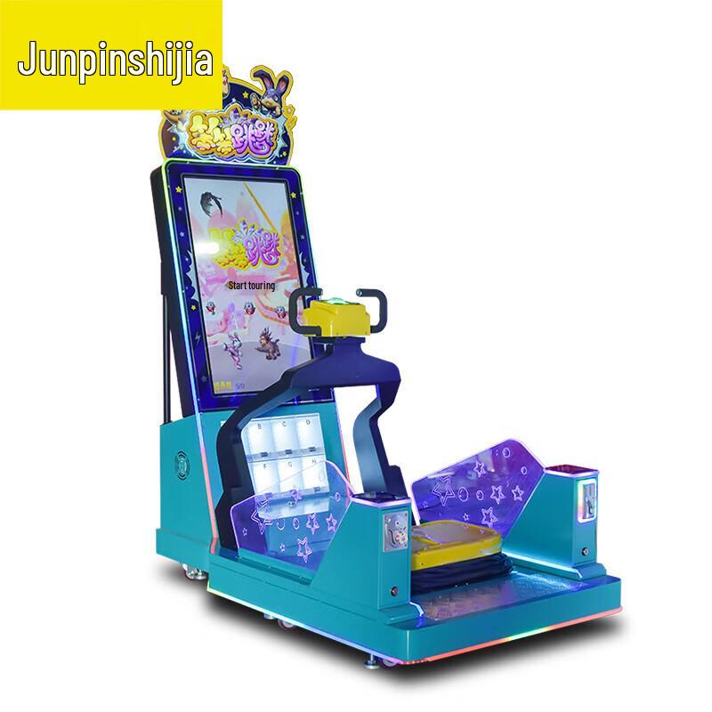 Детский аркадный игровой автомат Bouncy Jump