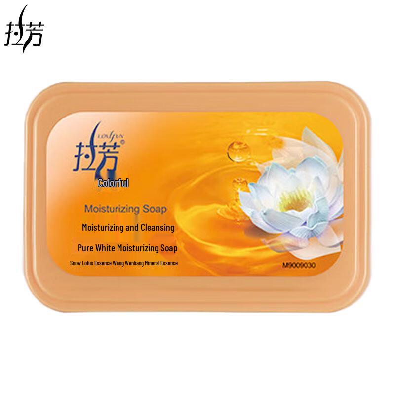 Lafang Floral Deep Cleansing Moisturizing Bar Soap 100g