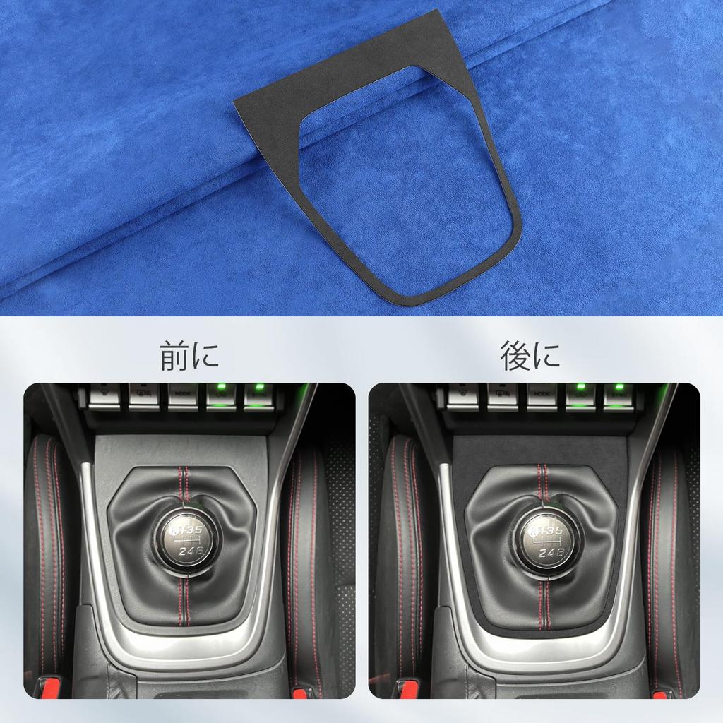 FDAIUN Car Gear Shift Panel Protection Sticker for Toyota GR86