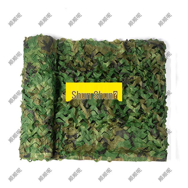 Outdoor Camouflage Netting & Accessories