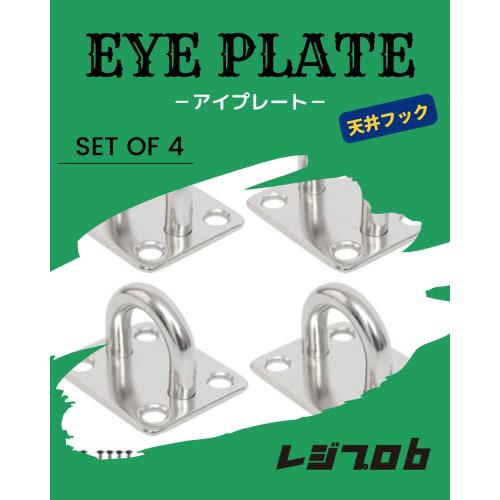 RegiProb Stainless Steel Eye Plates for Ceiling Hooks and Wall Mounting, 46x36mm, with Screws, Set of 4