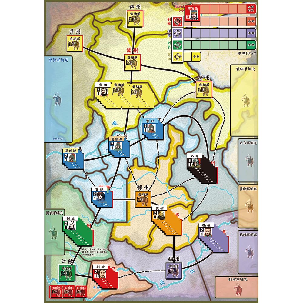 simulation journal Spieltagebuch 92 Einsamer Cao 1. Jahr der Melancholie des gequälten Mannes Nr. Cao Jian'an -