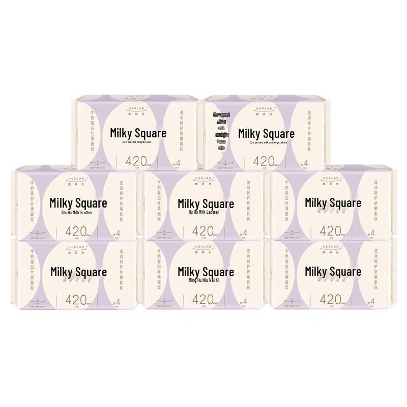 She Yan She Night Use Sanitary Pads