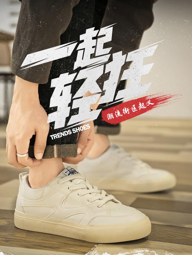 Men's shoes 2025 autumn new versatile fashion casual shoes platform non-slip wear-resistant tide shoes men's sports board shoes
