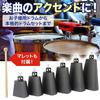 AllBright Cowbell Percussion Bell Drum Percussion Cowbell Instrument (5 inch)