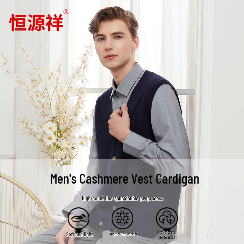 Hengyuanxiang Men's V-Neck 68-Count Pure Cashmere Knit Vest