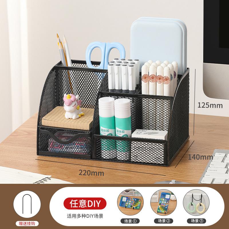 Desk Stationery Organizer Creative Metal Pen Holder Pencil File Storage Rack Storage Box Divided Container Office Accessories