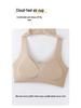 Miki Seamless Posture-Correcting Sports Bra: Anti-Sag, Supportive, Beautiful Back Design