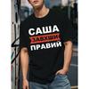 European Sizes Black Graphic T-Shirt with Russian Text Design | Casual Daily Wear, Street Style, Short Sleeve, Comfortable, Breathable, Crew Neck