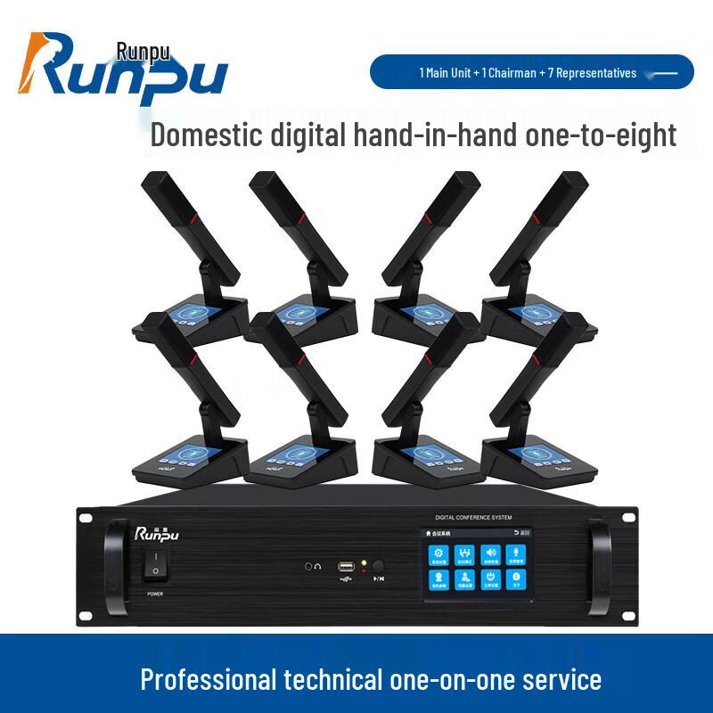 

Runpu RP-YS6880 Wired Conference Microphone System (CN version)