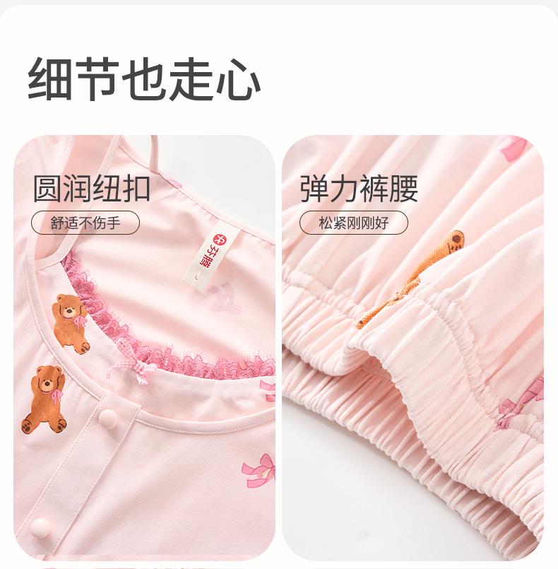 Fenteng 100% Cotton Sleepwear Spring Long-Sleeved Camisole Cartoon Home Suit for Girls