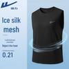 Men's Ice Silk Quick-Dry Running Vest