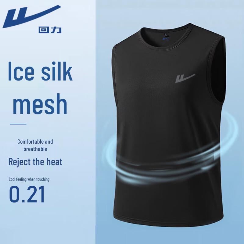 Warrior Men s Ice Silk Quick-Dry Running Vest XL