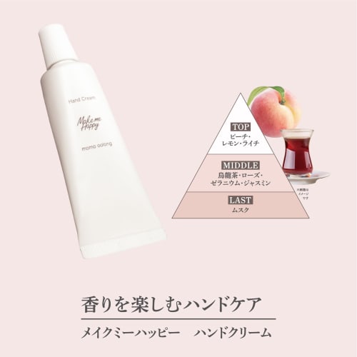Canmake Make Me Happy Hand Cream momo oolong 30g Hand Cream Peach White Peach Oolong Tea Ethanol Free Petroleum Surfactant Free