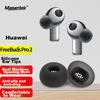 Piese pentru urechi, Compatibile cu FreeBuds Pro 2/3/4/7i Bluetooth HUAWEI, Dopuri moi din silicon de înlocuire, Accesorii anti-alunecare, Mărime Medie Negru, 1 Pereche