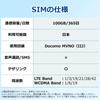 100G prepaid SIM 365 days a Fuji Soft Car Router FS040W Car Set cigarette socket No contract required No monthly fee charge not No return required