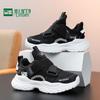 Boys' Mesh Breathable Sports Shoes 2026 - Spring/Autumn Casual Running Shoes for Kids