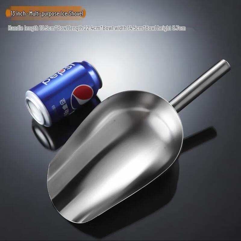

HANDUNYOU 13-inch Stainless Steel Multi-Purpose Scoop