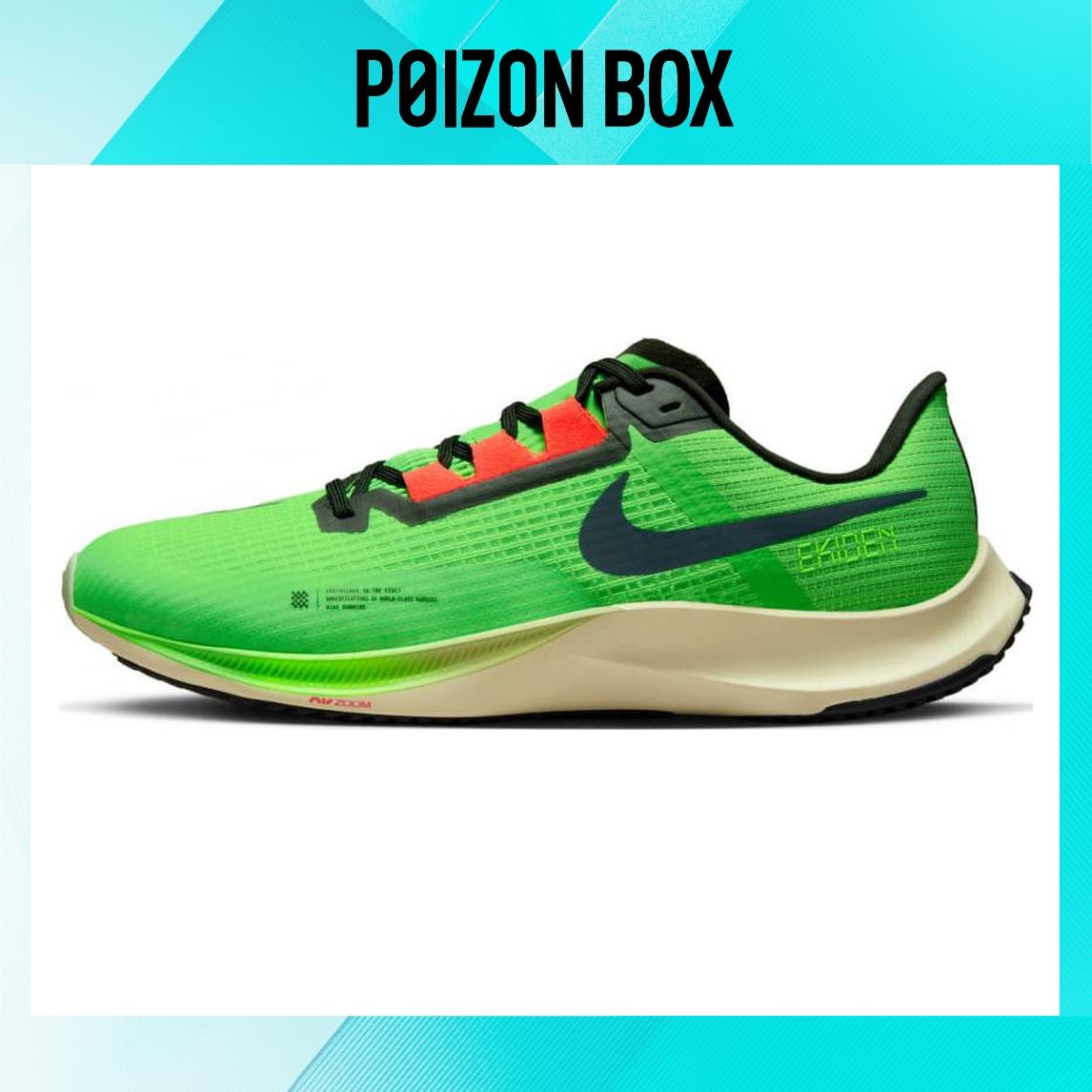 

кроссовки Unisex Nike Zoom Rival Fly 3 Running shoes DZ4775-304