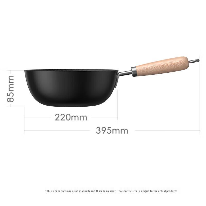 Joyoung 22cm Mini Iron Wok