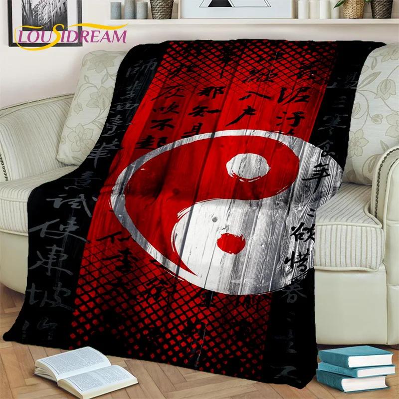 Chinese Bagua Yin Yang 3D Tai Chi  Blanket,Soft Throw Blanket for Home Bedroom Bed Sofa Picnic Travel Office Cover Blanket Kids