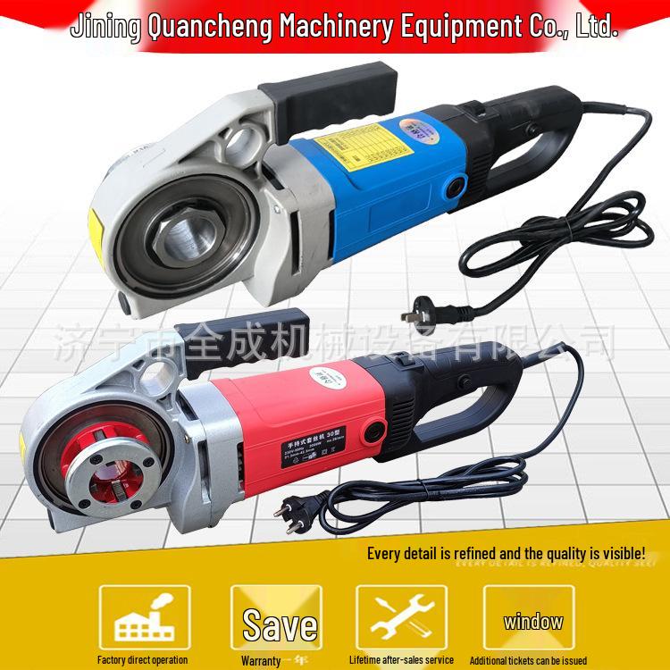 Portable Electric Hinge Wrench & Steel Pipe Threader