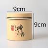 Specially Selected Sandalwood Incense, Gentle Scent, Spiral Incense Sticks, Air Purifying, 40 Sticks, 3.5 Hours