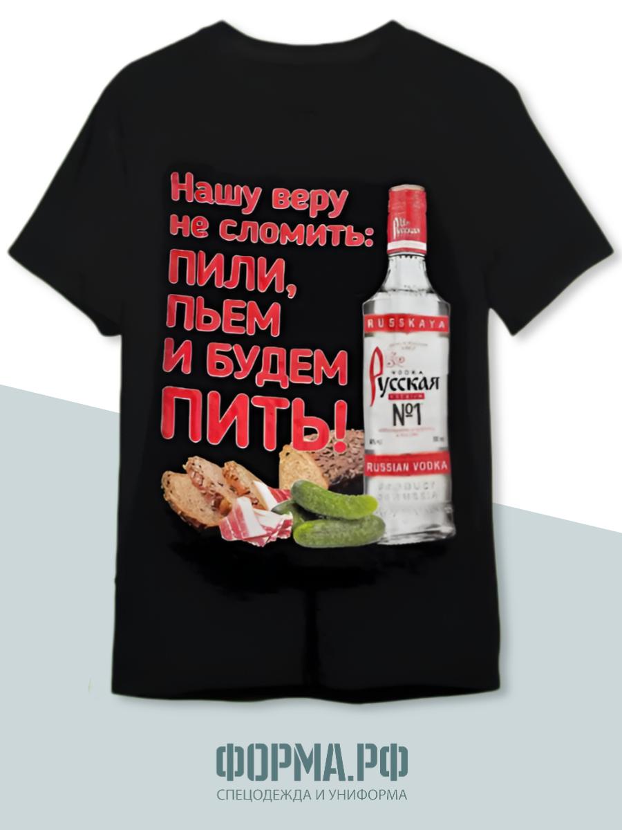

T-shirt NOZH XL
