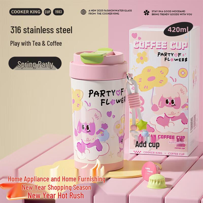 COOKER KING 316 Stainless Steel 450ML Insulated Coffee Mug