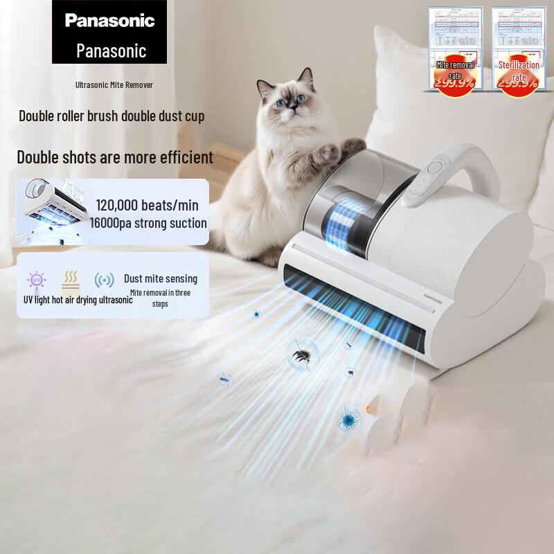 Panasonic MC-DC20W Ultrasonic Mite Remover Bed Vacuum with UV Sterilization