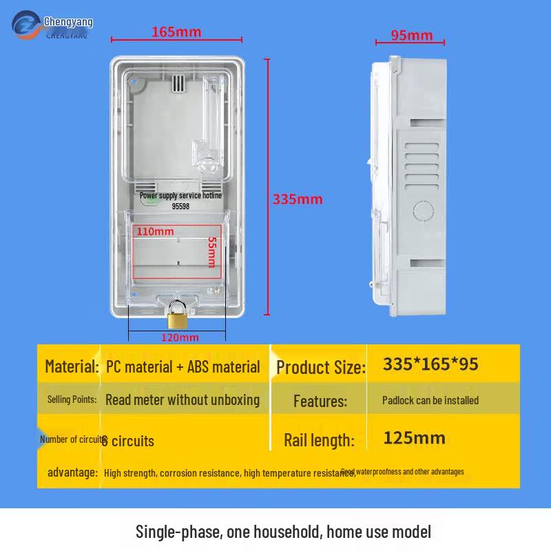 ChengYang CY-DB Waterproof Outdoor Electricity Meter Box