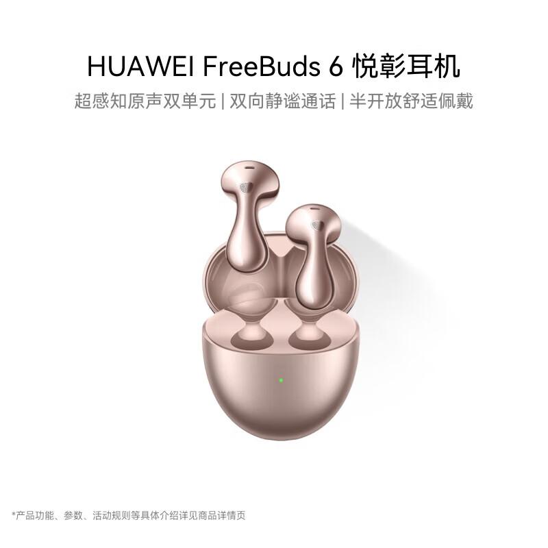 

Huawei FreeBuds 6 In-Ear Earbuds
