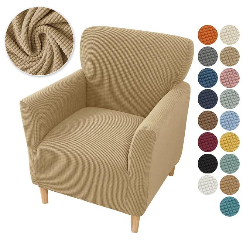 Polar Fleece Club Tub Chair Cover Solid Color Home Armchair Slipcovers Elastic Single Sofa Covers For Living Room Bar Counter