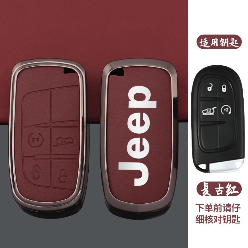 

For Jeep Zinc Alloy Leather Car Key Case Cover Shell Accessories For Jeep Renegade Wrangler Patriot Grand Cherokee WK2 KL Com