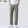 FIRS Men's Silk Blend Summer Thin Straight-Leg Casual Pants