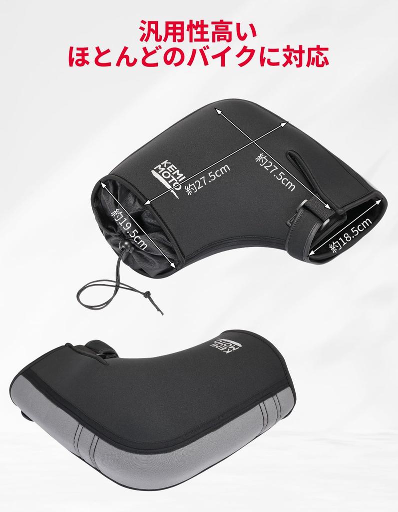 KEMIMOTO Motorcycle Handlebar Cover for PCX Mini and Windproof and Cold Handlebar One Size Fits Gray Scooters, 125cc, XMAX, Bikes, Mopeds, Waterproof,