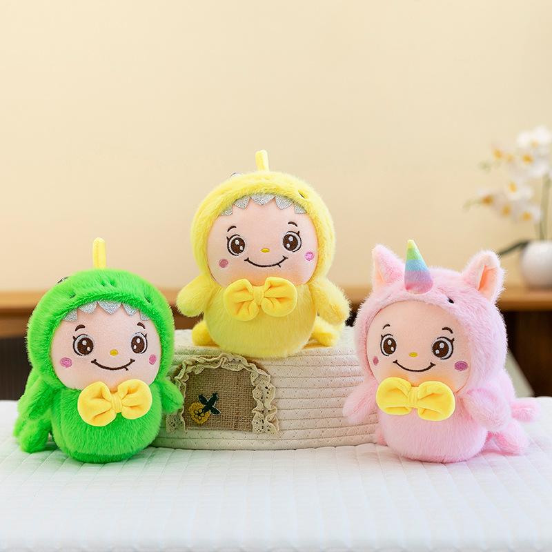 Premium Eight-inch Claw Machine Plush Toy Wedding Throwing Annual Meeting Event Gift Floor Push Ornaments