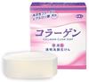 Azuma Shoji [Imabari Towel Included] Handmade Collagen Clear Facial Soap (3-Pack) with Foaming Net, Travel Beauty