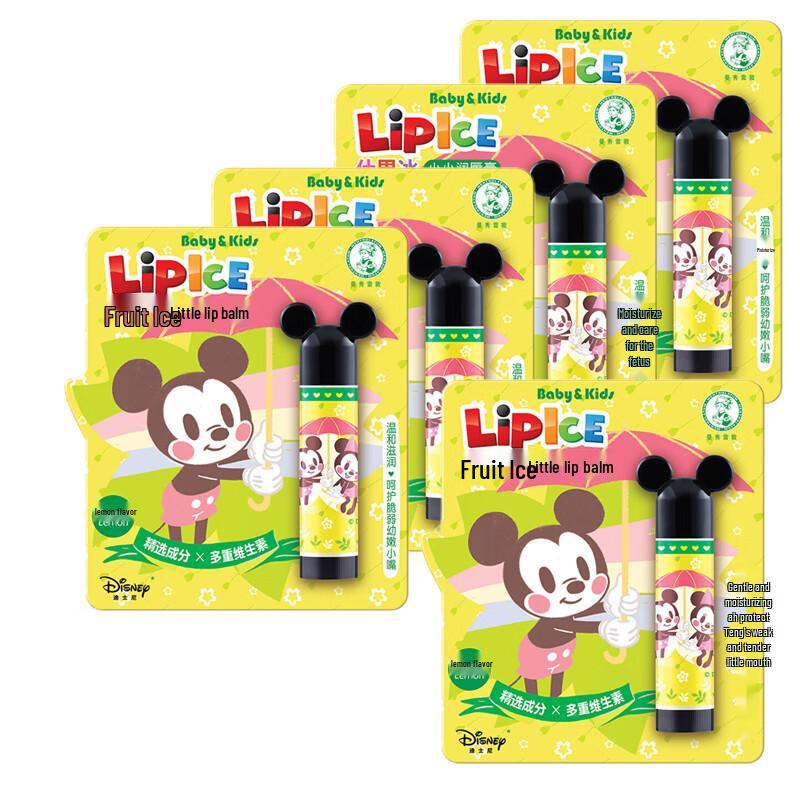Mentholatum Mickey Kids Fruit Ice Lip Balm - Lemon (5-pack)