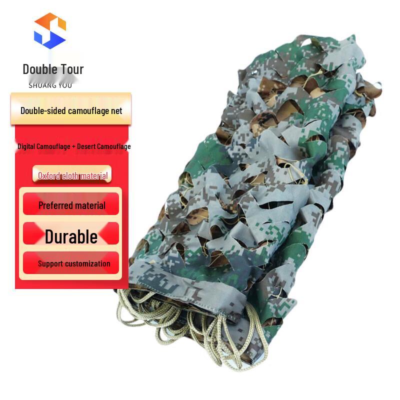 420D Double-Sided Digital Camouflage Net