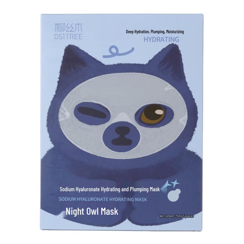 Ositree Night Owl Hydrating Mask