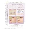 EXBEAUTE Official Beauty Liquid Powder Foundation Vision Silk Pore Cover Sweat Oil Resistant Long-lasting Made Japan Domestic (Ochre 02 Natural Case)