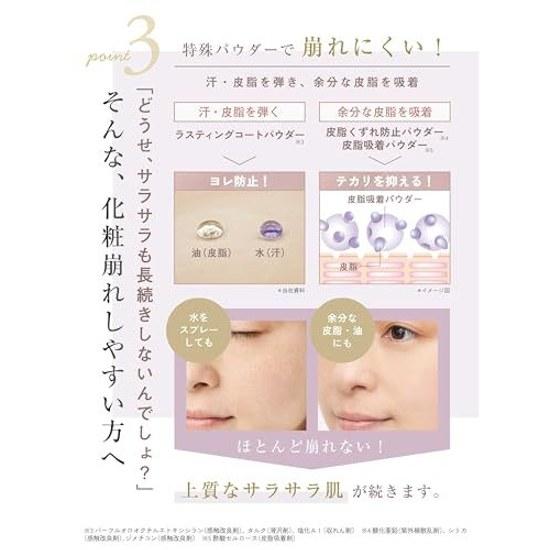 EXBEAUTE Official Beauty Liquid Powder Foundation Vision Silk Pore Cover Sweat Oil Resistant Long-lasting Made Japan Domestic (Ochre 02 Natural Case)