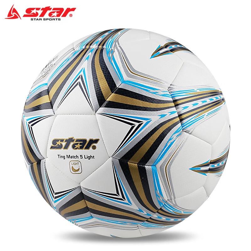 Senda Training & Match PU Footballs