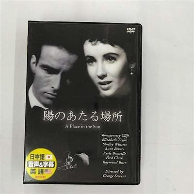 DVD DVD - Um lugar ao sol DDC022 Filmes e DVD do Japão Usado