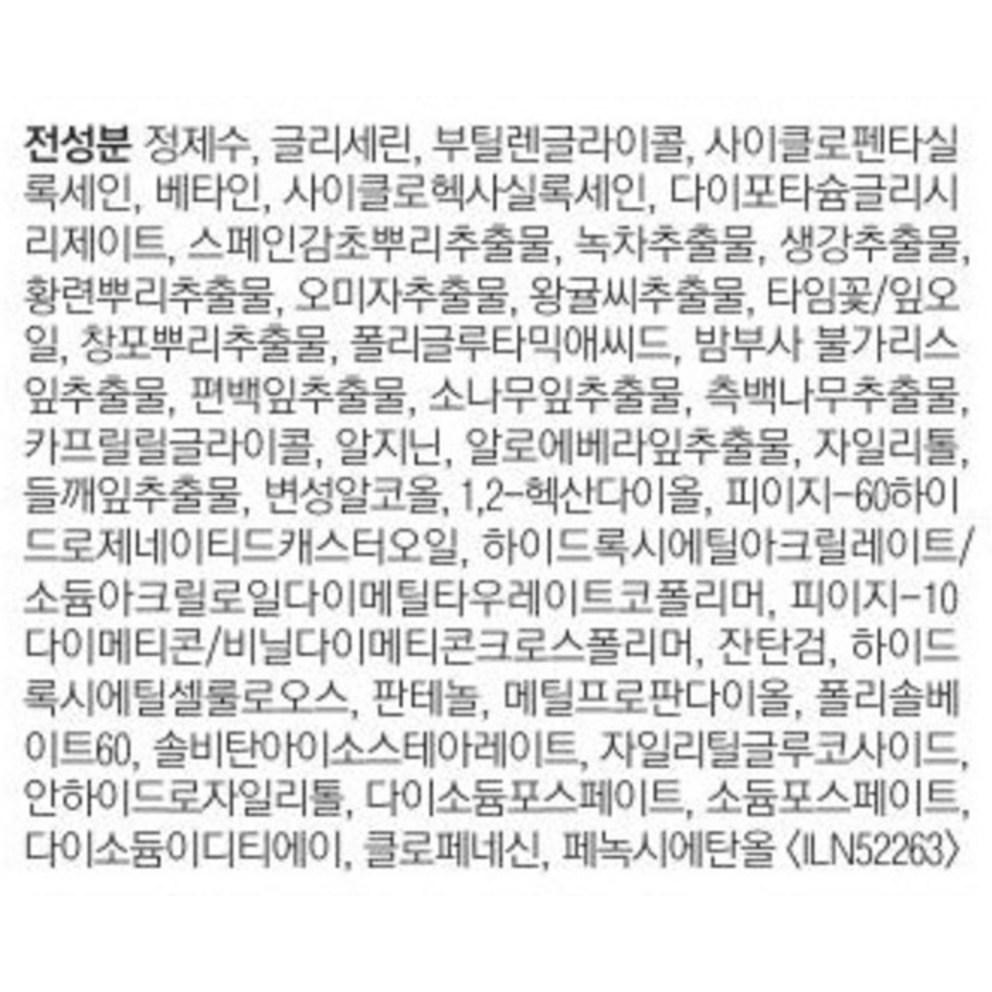 Dr.Jart+ Water Jet Soothing Hydra Solution Mask Sheet, 5 Sheets, 1 Pack