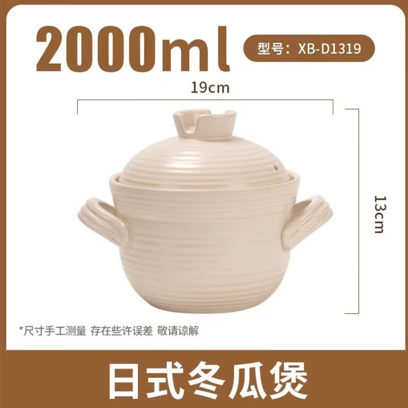 UOTO Ceramic Double-Lid High-Temperature Stew Pot