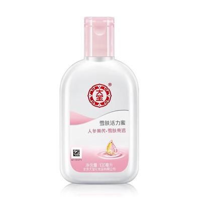 DaBao Xuefu Vitalitätslotion