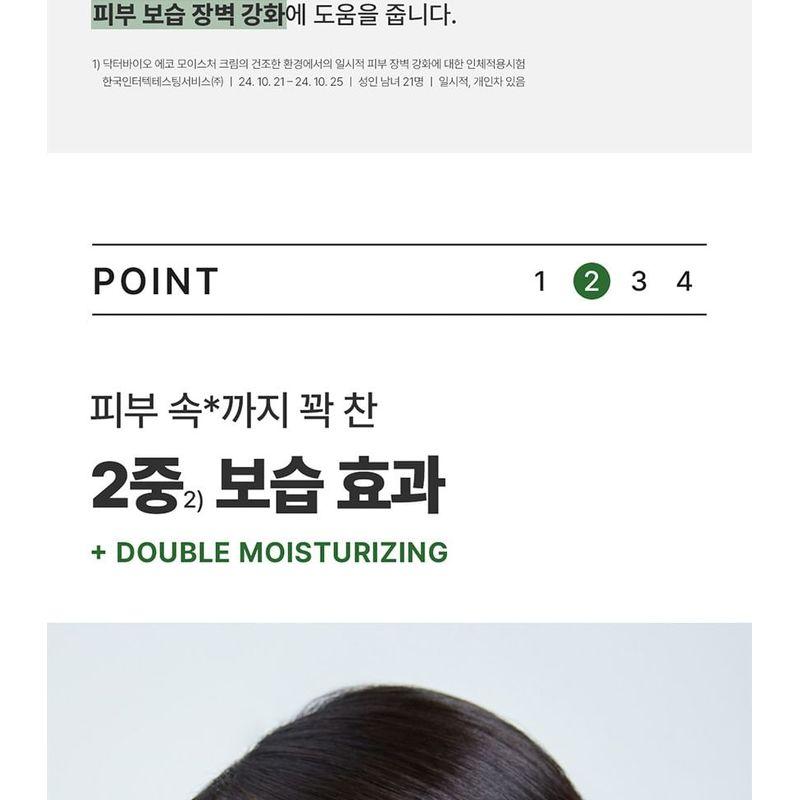 Dr. Krem Nawilżający Bio - EKO